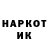 Кетамин VHQ Gioshtorm