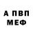 А ПВП крисы CK Ikimono Bitchi