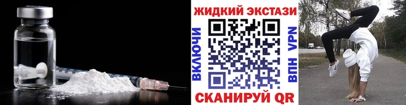 Бутират GHB  Остров 
