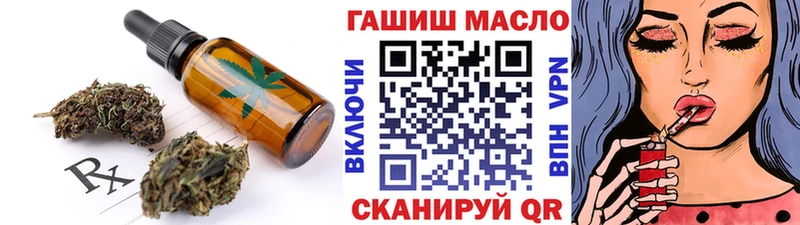 купить наркотики цена  Остров  Canna-Cookies марихуана 