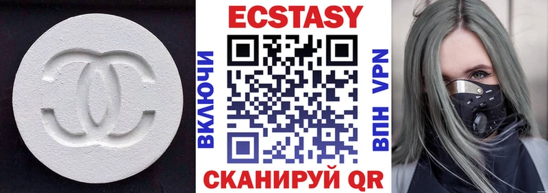 Экстази 300 mg  Остров 