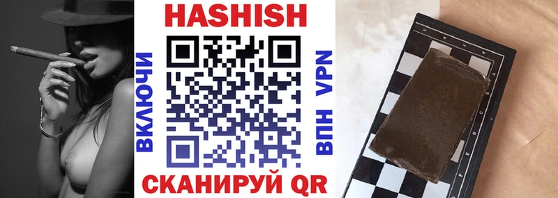 Гашиш хэш Остров