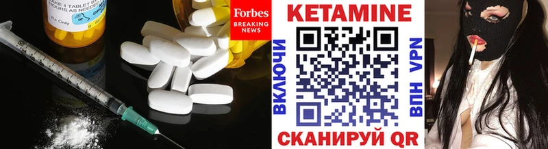 закладки Остров Кетамин ketamine