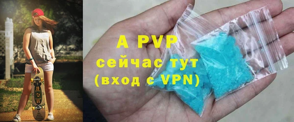 ALPHA PVP Новокубанск