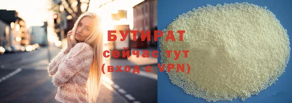 альфа пвп VHQ Нефтегорск