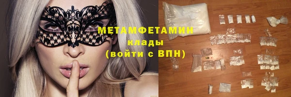 альфа пвп VHQ Нефтегорск