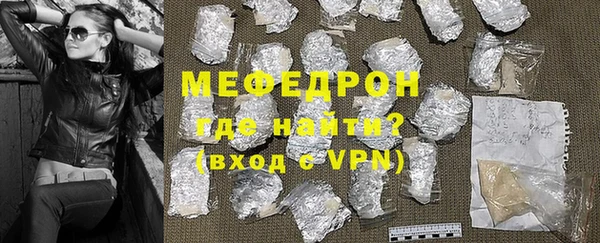 мефедрон Новодвинск