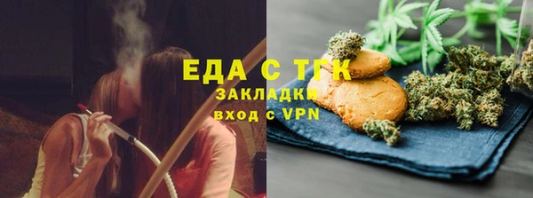 ALPHA PVP Новокубанск
