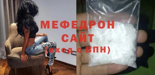 ALPHA PVP Новокубанск