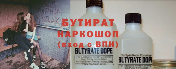 дмт Новозыбков