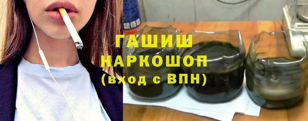 мефедрон Новодвинск