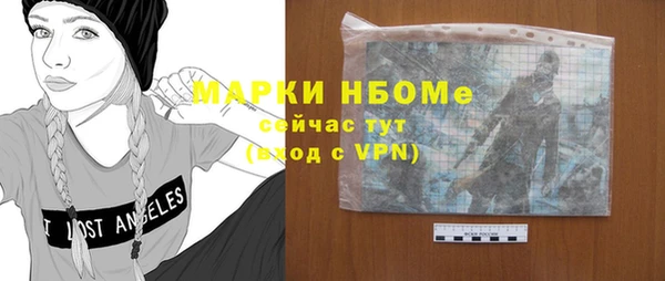 мефедрон Новодвинск