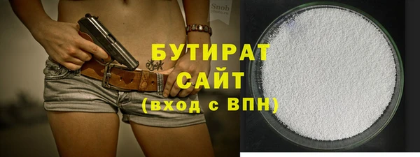 гидра Нефтекумск
