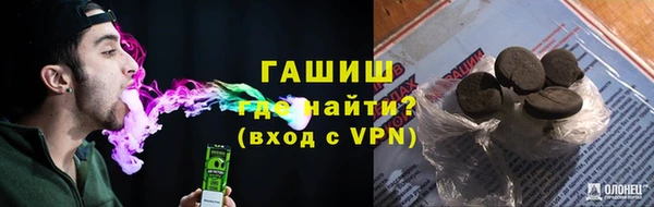 ALPHA PVP Новокубанск