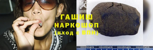 мефедрон Новодвинск
