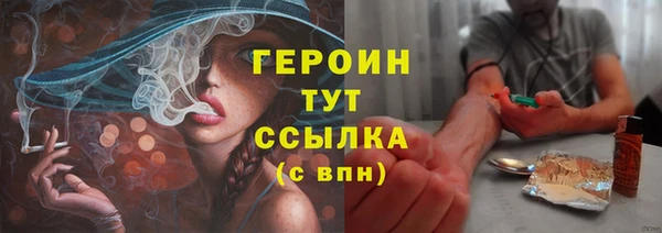 мефедрон Новодвинск