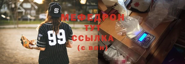 ALPHA PVP Новокубанск