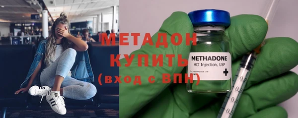 ALPHA PVP Новокубанск