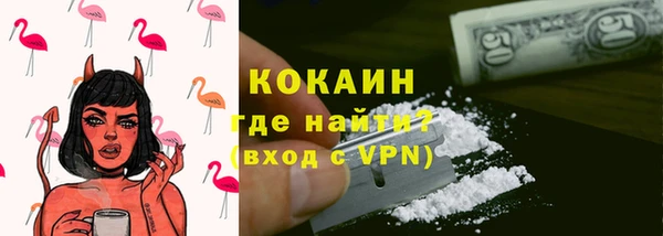 ALPHA PVP Новокубанск