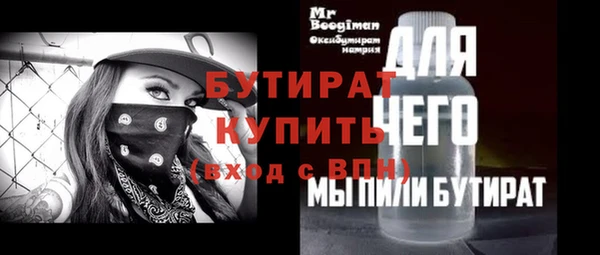 дмт Новозыбков
