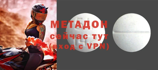 мефедрон Новодвинск