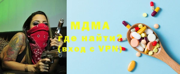 ALPHA PVP Новокубанск