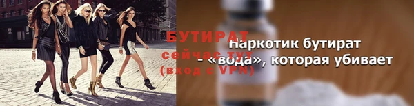 ALPHA PVP Новокубанск