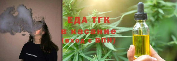 мефедрон Новодвинск
