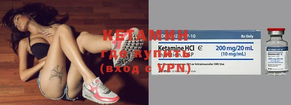 мефедрон Новодвинск