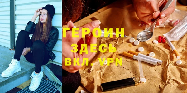 альфа пвп VHQ Нефтегорск