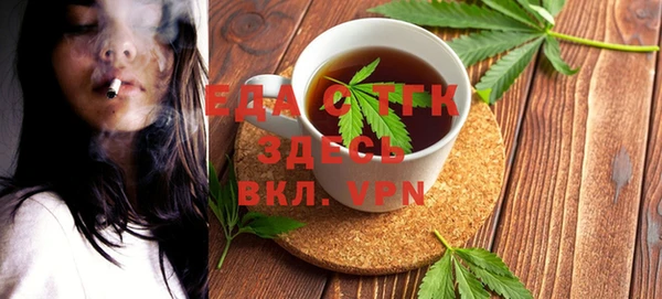 мефедрон Новодвинск