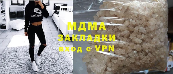 ALPHA PVP Новокубанск