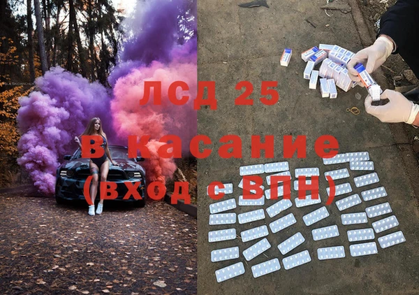 мефедрон Новодвинск