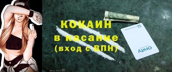 мефедрон Новодвинск