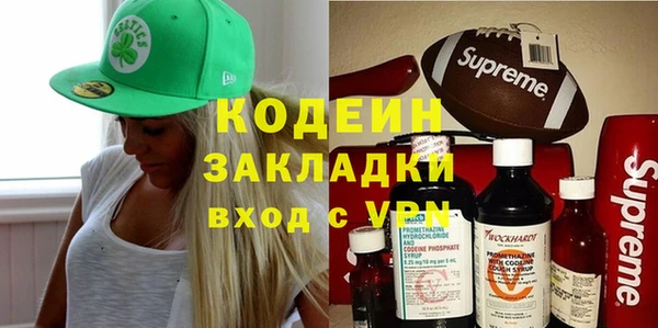 ALPHA PVP Новокубанск