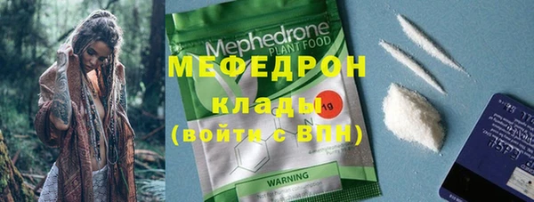 дмт Новозыбков