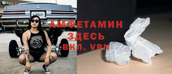 гидра Нефтекумск