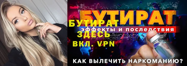 мефедрон Новодвинск
