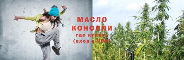 мефедрон Новодвинск