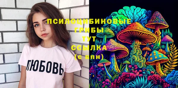 ALPHA PVP Новокубанск