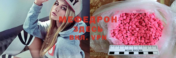 мефедрон Новодвинск