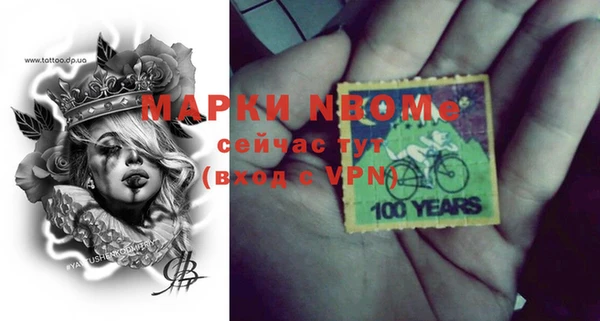 ALPHA PVP Новокубанск