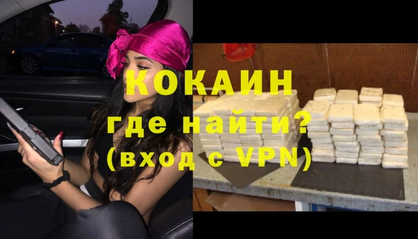 ALPHA PVP Новокубанск