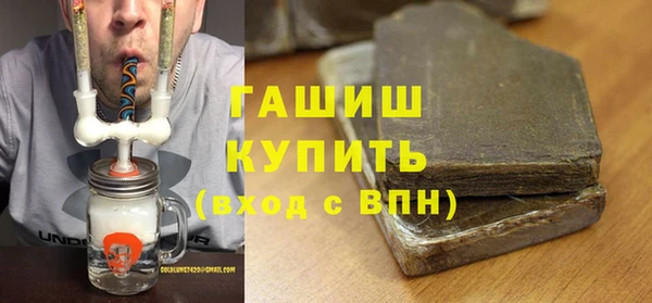 ALPHA PVP Новокубанск
