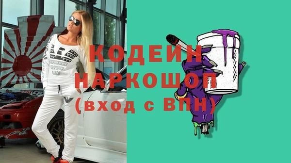 дмт Новозыбков
