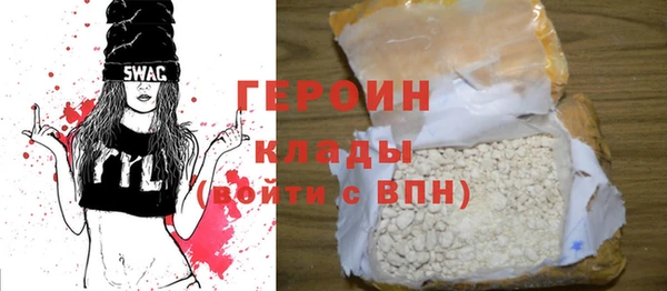 дмт Новозыбков
