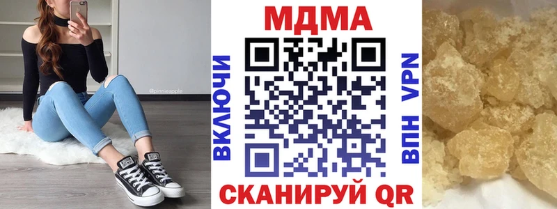 МДМА crystal Остров