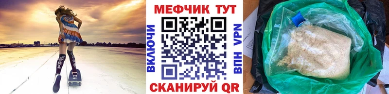 Мефедрон 4 MMC  Остров 