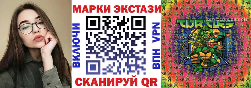 Марки NBOMe 1500мкг  KRAKEN зеркало  Остров 